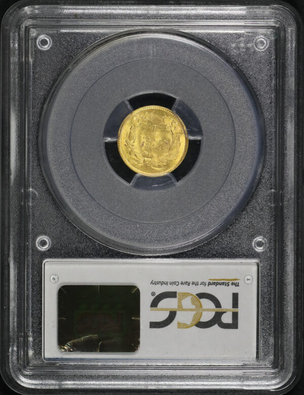 Reverse of this 1854 Gold Dollar Type 2 PCGS MS-64