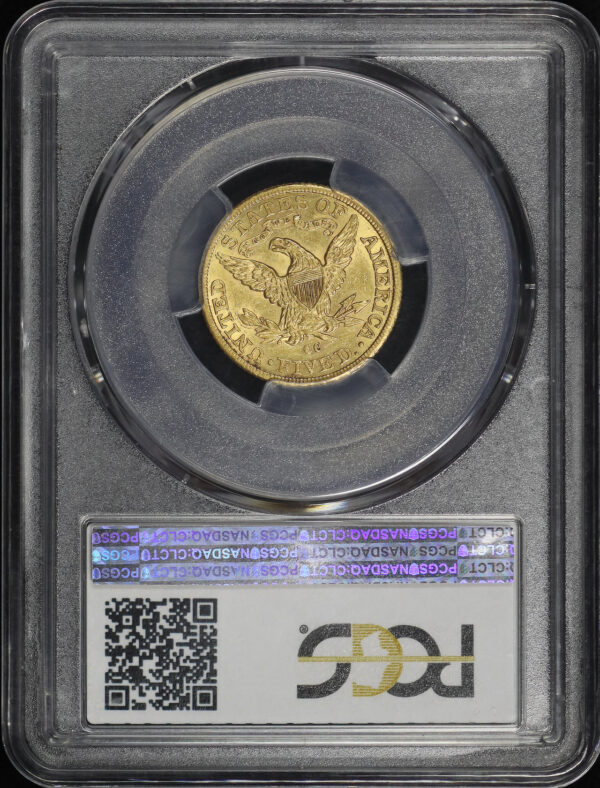 Reverse of this 1891-CC Liberty Head $5 PCGS AU-55