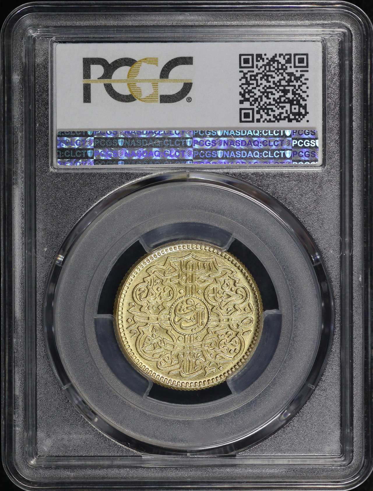 Reverse of this AH1337//8 India-Princely States Hyderabad Gold 1 Ashrafi PCGS MS-65