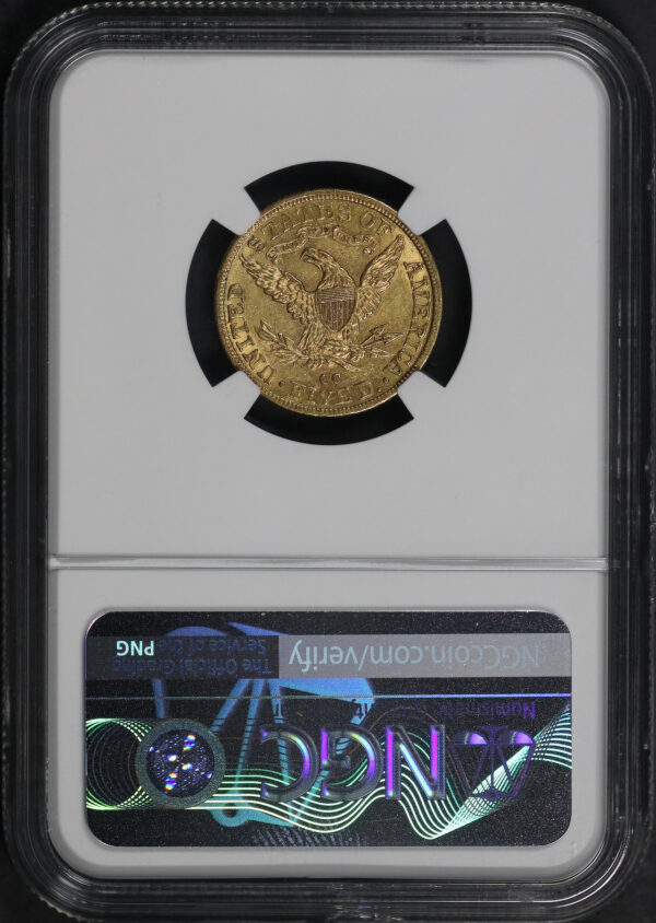 Reverse of this 1892-CC Liberty Head $5 NGC AU-58