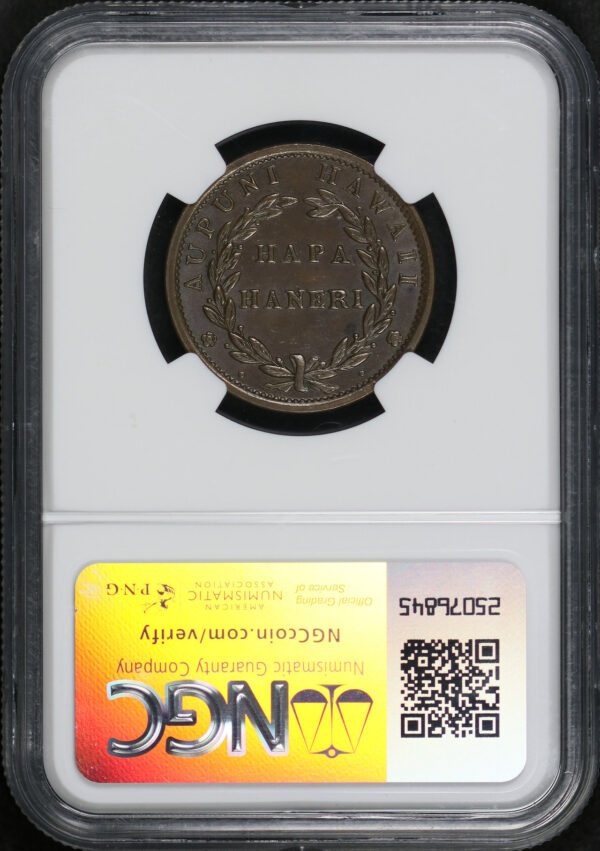Reverse of this 1847  Hawaii Cent NGC MS-62 BN