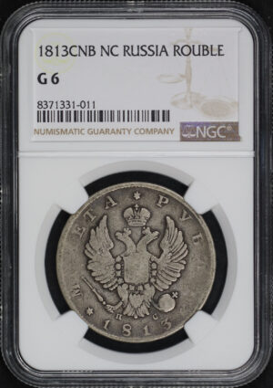 Obverse of this 1813 CNB NC Russia  Rouble NGC G-6