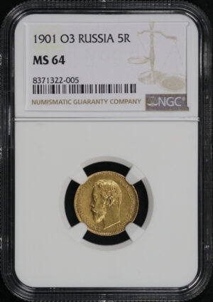 Obverse of this 1901 O3 Russia Gold 5 Roubles Y#62 NGC MS-64