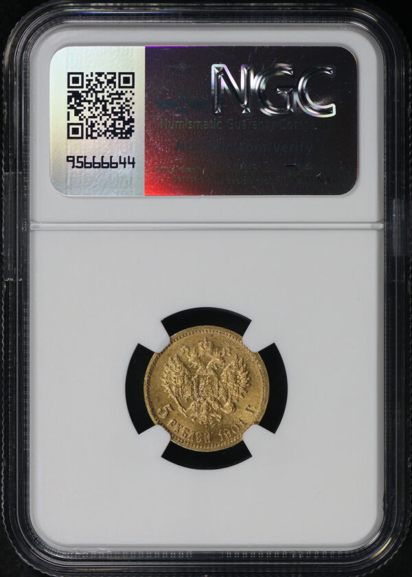 Reverse of this 1901 O3 Russia Gold 5 Roubles Y#62 NGC MS-64