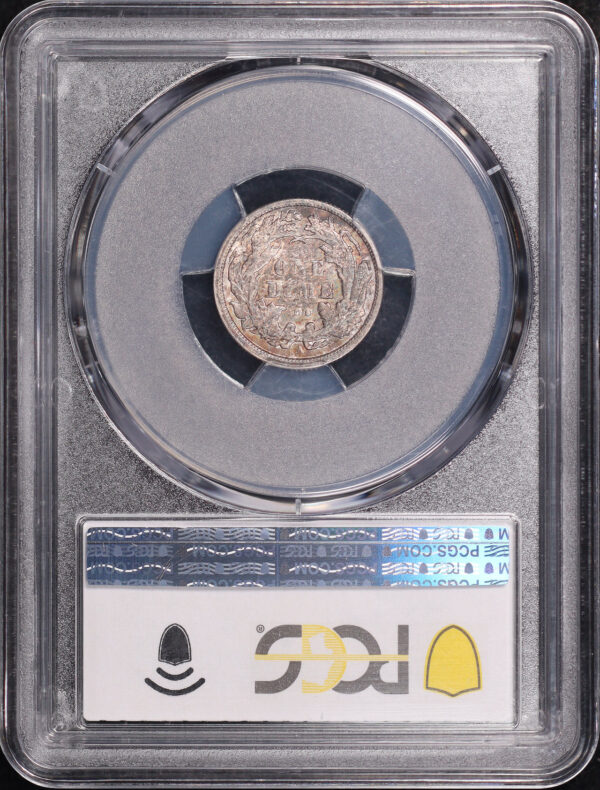 Reverse of this 1875-CC Liberty Seated Dime with Mintmark Above Bow PCGS MS-62