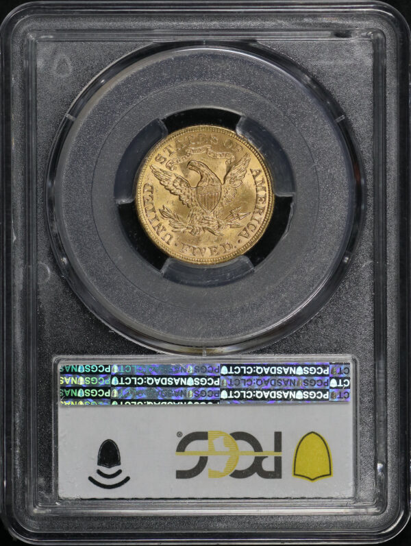 Reverse of this 1898 Liberty Head $5 PCGS MS-63+ CAC The Fairmont Collection