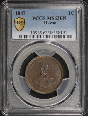 Obverse of this 1847 Braided Hair Cent Hawaii PCGS MS-63 BN