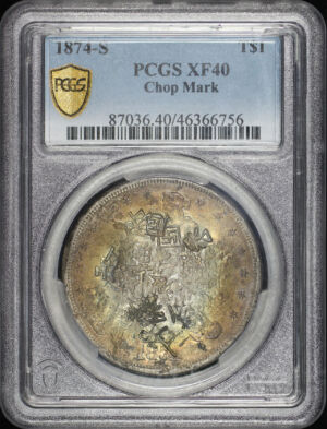 Obverse of this 1874-S Trade Dollar Chopmarked PCGS XF-40