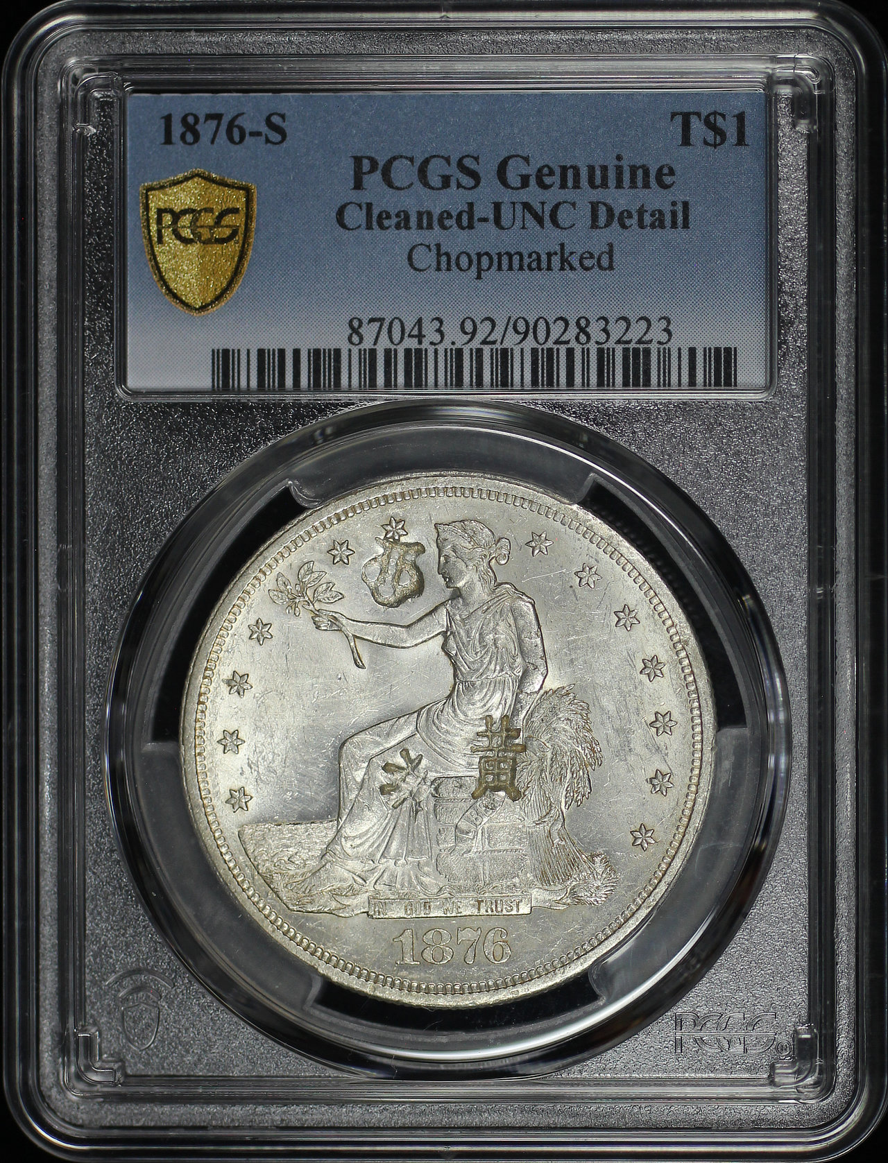 Obverse of this 1876-S Trade Dollar Chopmarked PCGS UNC Details Cleaned
