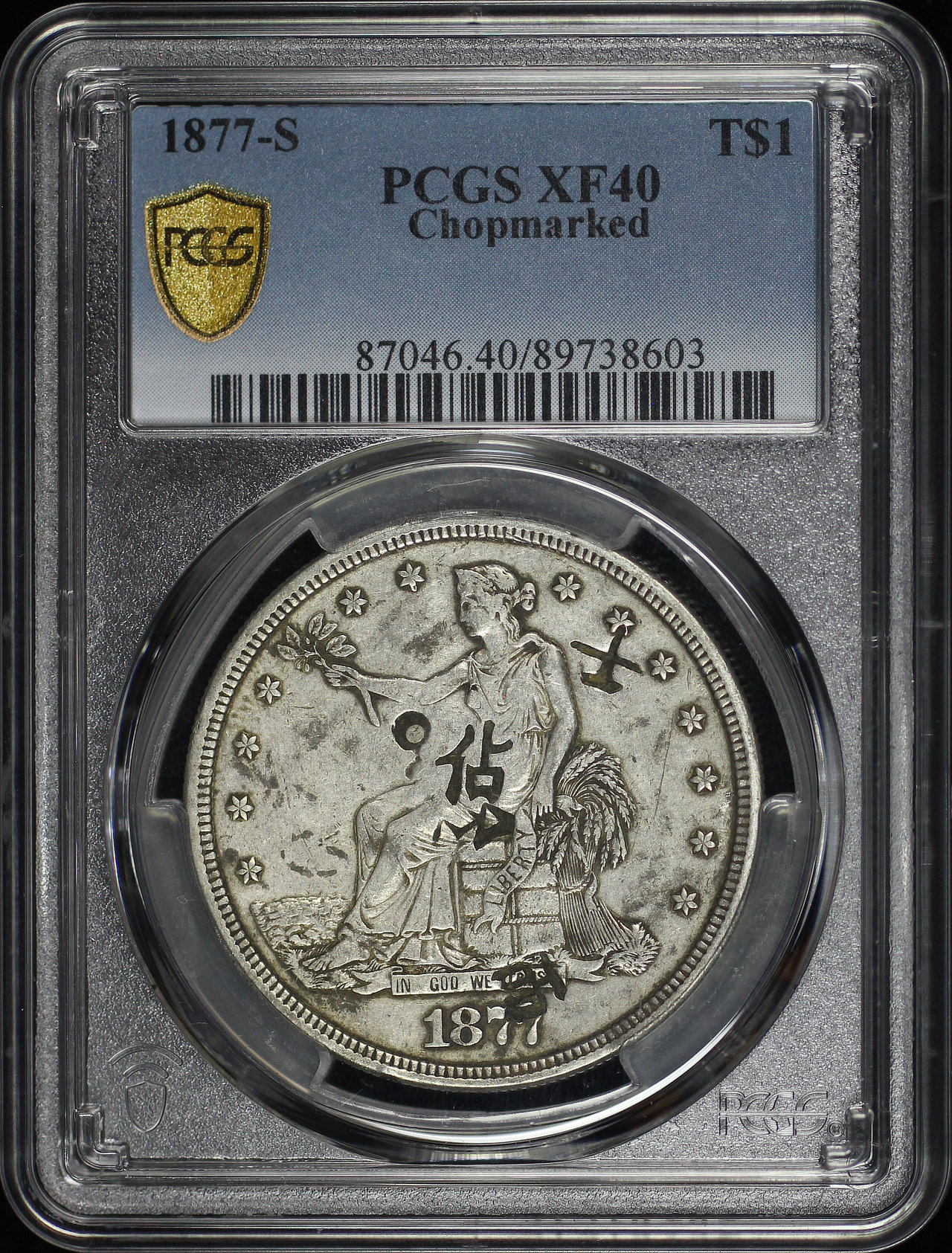 Obverse of this 1877-S Trade Dollar Chopmarked PCGS XF-40