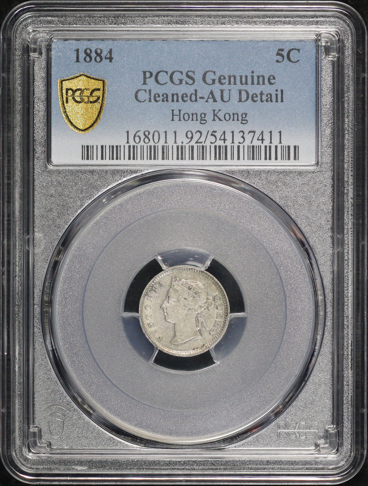Obverse of this 1884 Hong Kong Victoria Silver 5 Cents PCGS AU Details Cleaned