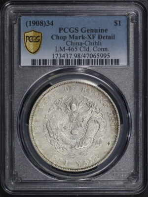 Obverse of this (1908)34 China Chihli Silver dollar LM-465 CLD Conn. PCGS XF Details Chop Mark