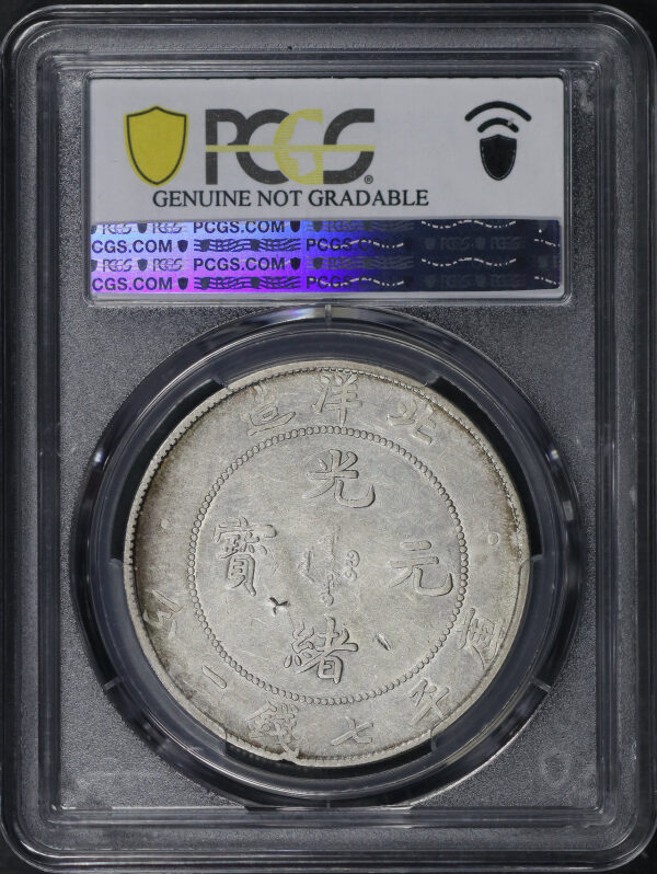 Reverse of this (1908)34 China Chihli Silver dollar LM-465 CLD Conn. PCGS XF Details Chop Mark