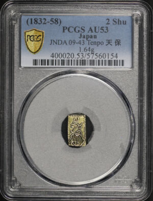 Obverse of this (1832-58) Japan JNDA 09-43 C#18 Tenpo 1.64g 2Shu PCGS AU-53