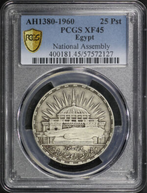 Obverse of this (AH1380-1906) Egypt National Assembly 25Pst PCGS XF-45