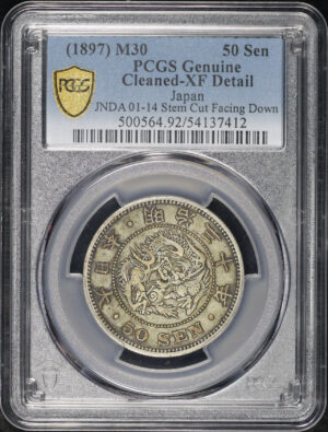 Obverse of this (1897) M30 Japan Silver 50 Sen JNDA 01-14 Stem Cut Facing Down Y-25 PCGS XF Details Cleaned