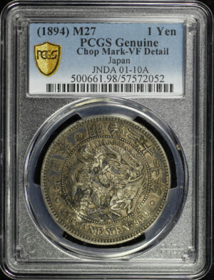 Obverse of this (1894) M27 Japan Silver 1 Yen JNDA 01-10A PCGS VF Details Chop Mark