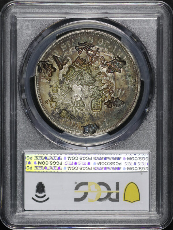 Reverse of this 1875 Trade Dollar PCGS XF-40 Type-I/II Chopmarked