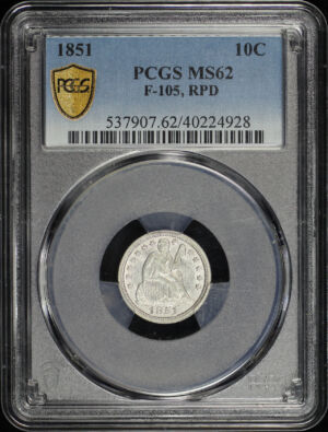 Obverse of this 1851 Liberty Seated Dime PCGS MS-62 F-105, RPD