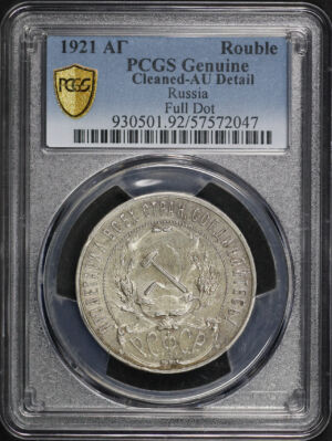 Obverse of this 1921 AT Russia Full Dot Rouble PCGS Au-Details Cleaned 