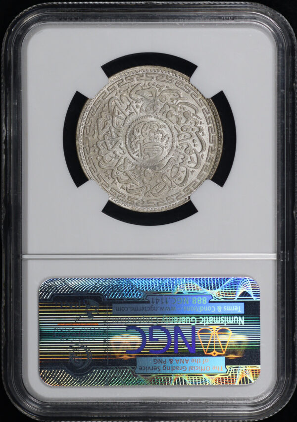 Reverse of this AH1343//14 India  Rupee Hyderabad Y-53A NGC MS-66