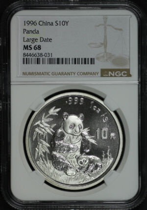 Obverse of this 1996 China 10 Yuan Silver Large Date Panda NGC MS-68