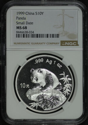 Obverse of this 1999 China 10 Yuan Silver Small Date Panda NGC MS-68