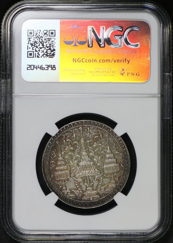 Reverse of this (1860) Thailand  Baht Rama IV NGC AU-53