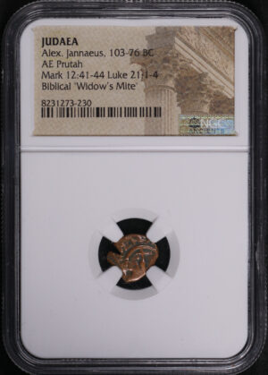 Obverse of this Alex. Jannaeus, Judaea 103-76 BC AE Prutah Mark 12:41-44, Luke 21: 1-4 NGC Biblical “Widow’s Mite”