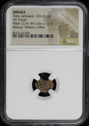 Obverse of this Alex. Jannaeus, Judaea 103-76 BC AE Prutah Mark 12:41-44, Luke 21: 1-4 NGC Biblical “Widow’s Mite”