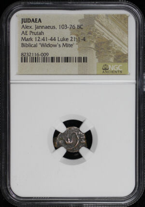 Obverse of this Alex. Jannaeus, Judaea 103-76 BC AE Prutah Mark 12:41-44, Luke 21: 1-4 NGC Biblical “Widow’s Mite”