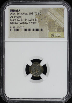 Obverse of this Alex. Jannaeus, Judaea 103-76 BC AE Prutah Mark 12:41-44, Luke 21: 1-4 NGC Biblical “Widow’s Mite”