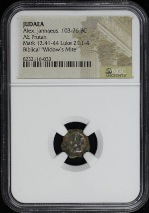 Obverse of this Alex. Jannaeus, Judaea 103-76 BC AE Prutah Mark 12:41-44, Luke 21: 1-4 NGC Biblical “Widow’s Mite”