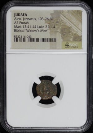 Obverse of this Alex. Jannaeus, Judaea 103-76 BC AE Prutah Mark 12:41-44, Luke 21: 1-4 NGC Biblical “Widow’s Mite”