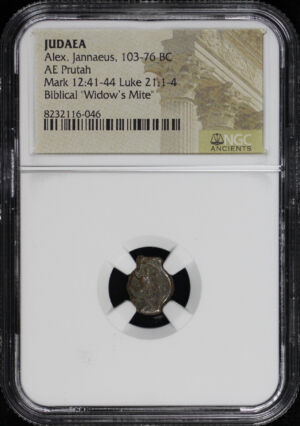 Obverse of this Alex. Jannaeus, Judaea 103-76 BC AE Prutah Mark 12:41-44, Luke 21: 1-4 NGC Biblical “Widow’s Mite”