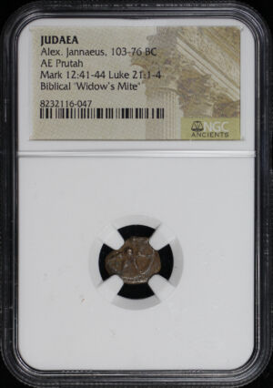 Obverse of this Alex. Jannaeus, Judaea 103-76 BC AE Prutah Mark 12:41-44, Luke 21: 1-4 NGC Biblical “Widow’s Mite”