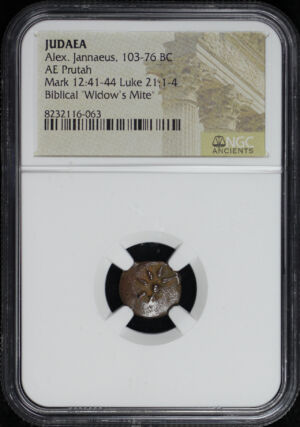 Obverse of this Alex. Jannaeus, Judaea 103-76 BC AE Prutah Mark 12:41-44, Luke 21: 1-4 NGC Biblical “Widow’s Mite”