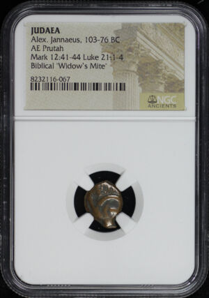 Obverse of this Alex. Jannaeus, Judaea 103-76 BC AE Prutah Mark 12:41-44, Luke 21: 1-4 NGC Biblical “Widow’s Mite”