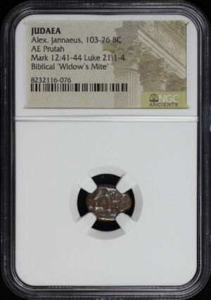Obverse of this Alex. Jannaeus, Judaea 103-76 BC AE Prutah Mark 12:41-44, Luke 21: 1-4 NGC Biblical “Widow’s Mite”