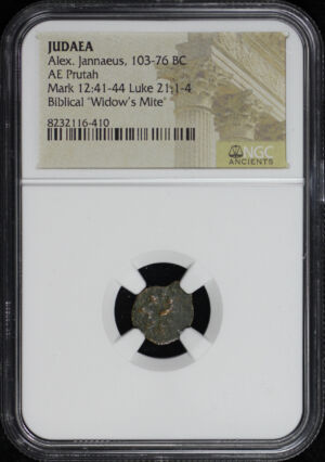 Obverse of this Alex. Jannaeus, Judaea 103-76 BC AE Prutah Mark 12:41-44, Luke 21: 1-4 NGC Biblical “Widow’s Mite”
