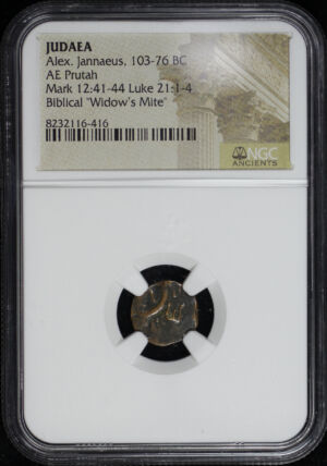Obverse of this Alex. Jannaeus, Judaea 103-76 BC AE Prutah Mark 12:41-44, Luke 21: 1-4 NGC Biblical “Widow’s Mite”