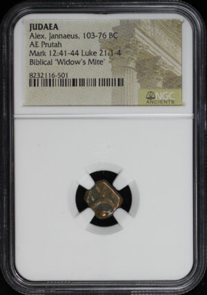 Obverse of this Alex. Jannaeus, Judaea 103-76 BC AE Prutah Mark 12:41-44, Luke 21: 1-4 NGC Biblical “Widow’s Mite”