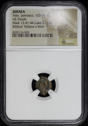 Obverse of this Alex. Jannaeus, Judaea 103-76 BC AE Prutah Mark 12:41-44, Luke 21: 1-4 NGC Biblical “Widow’s Mite”