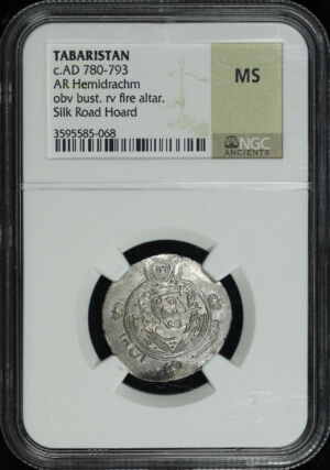 Obverse of this Tabaristan c.AD 780-793 AR Hemidrachm Obverse Bust. rv Fire Altar NGC Mint State Silk Road Hoard
