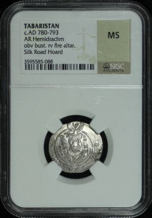 Obverse of this Tabaristan c.AD 780-793 AR Hemidrachm Obverse Bust. rv Fire Altar NGC Mint State Silk Road Hoard