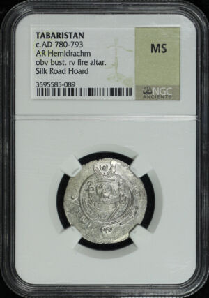 Obverse of this Tabaristan c.AD 780-793 AR Hemidrachm Obverse Bust. rv Fire Altar NGC Mint State Silk Road Hoard