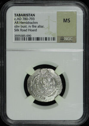 Obverse of this Tabaristan c.AD 780-793 AR Hemidrachm Obverse Bust. rv Fire Altar NGC Mint State Silk Road Hoard
