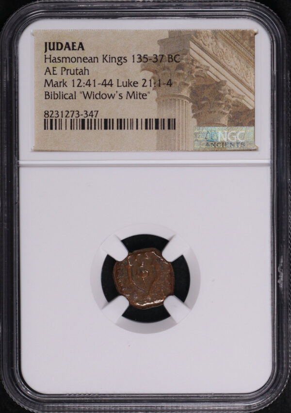 Obverse of this Hasmonean Kings, Judaea 135-37 BC AE Prutah Mark 12:41-44, Luke 21: 1-4 NGC Biblical “Widow’s Mite”