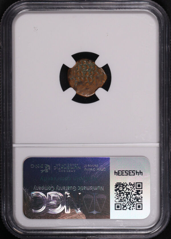 Reverse of this Hasmonean Kings, Judaea 135-37 BC AE Prutah Mark 12:41-44, Luke 21:1-4 NGC Biblical “Widow’s Mite”