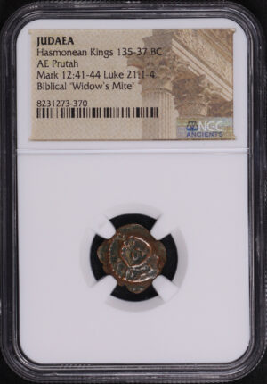 Obverse of this Hasmonean Kings, Judaea 135-37 BC AE Prutah Mark 12:41-44, Luke 21: 1-4 NGC Biblical “Widow’s Mite”